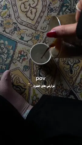 هذا اليوم #في هذا اليوم 