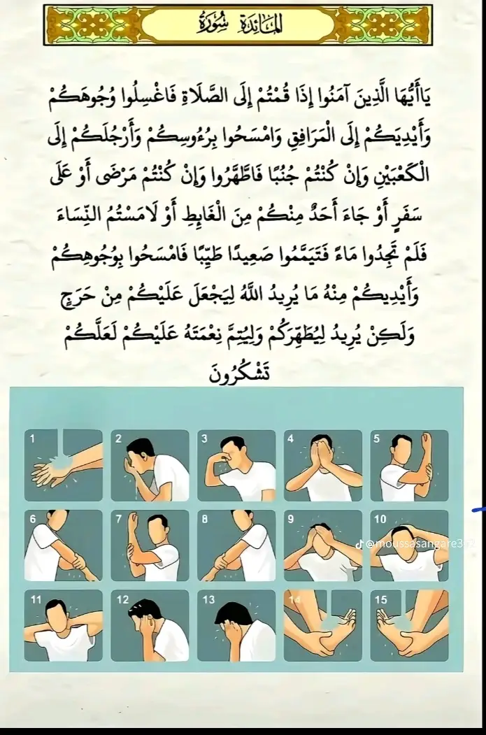 #capcut🤲🤲🤲🤲🕋🕋🕋🕋🕋 