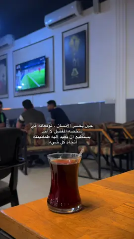 حين يُخسر الأنسان ، توقعاته في شخصه المفضل لا أحد بستطيع أن يُعيد أليه طمأنينته أتجاه كل شيء .💔