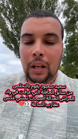 #CapCut #jajogueddal #الشعب_الصيني_ماله_حل😂😂 