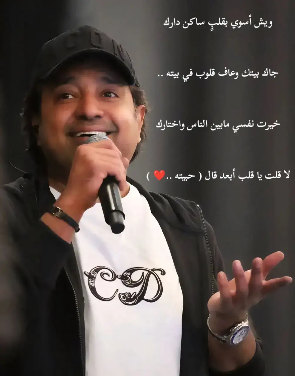 #راشد_الماجد #راشديات💙 #ترندات_تيك_توك #foryoupage #foryou 