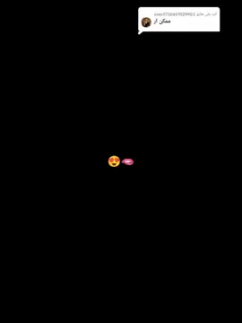 الرد على @user5720601529903  R❤❤