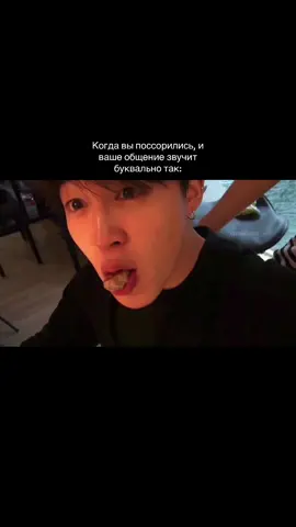 #переписка 