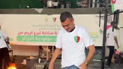 🔴 وصول الدفعة الأولى من تبرعات أنصار فريق #مولودية_الجزائر إلى أهلنا في #غزة_فلسطين ، ضمن مشروع 200 ألف وجبة ساخنة، على أن تصل صهاريج المياه غدًا بإذن الله، بجهود الجمعية الخيرية الجزائرية 