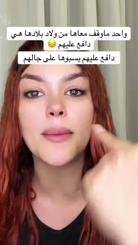 قسمتلي قلبي 💔 @Fella| الجزائرية🇩🇿 