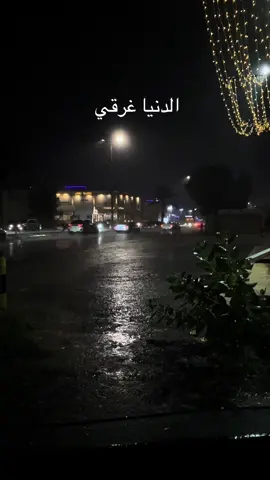 #جازان_الان #امطار #مطر #ابوعريش 