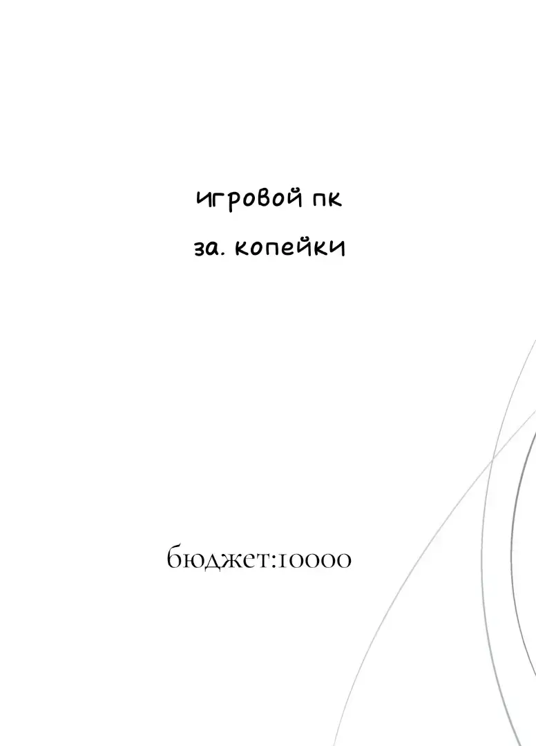Ответ пользователю @mixpat_  #имба 