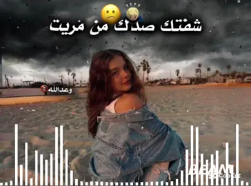 #حيدر_العابدي  شفتك صدك من مريت 😕💔#تصميمي #pppppppppppppppp yyyyyyyyyyyyyyyyy #وعدالله🚷 💔💔💔💔💔💔💔💔💔💔💔💔💔💔💔💔💔💔💔💔💔💔💔💔💔💔💔💔💔 #yosoycreador <><<>()())$$