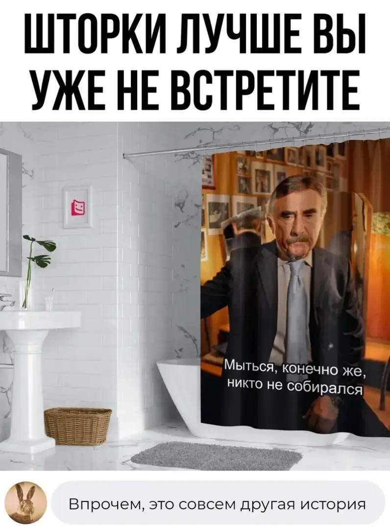 Мыться ,как и подписываться никто конечно не собирался ,но это уже совсем другая история  #леонидканевский #следствиевели #мем #хочуврек 