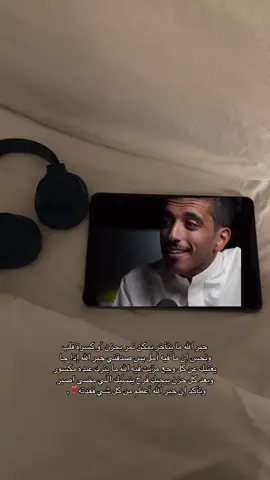الحمد لله 