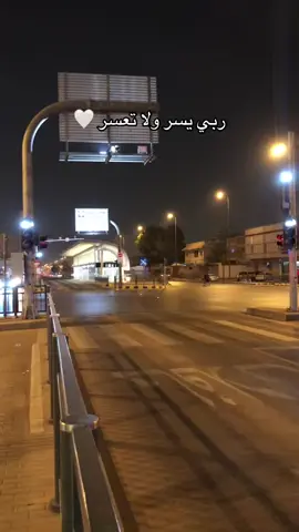 #يامقلب_القلوب_ثبت_قلوبنا_على_دينك 