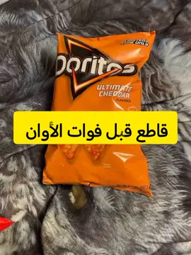 قاطعوا علشان فلسطين #حملة_توقيف_المشاهير #حملة_توقيف_فيديوهات_الذكاء_الاصطناعي #فلسطين #المقاطعة 
