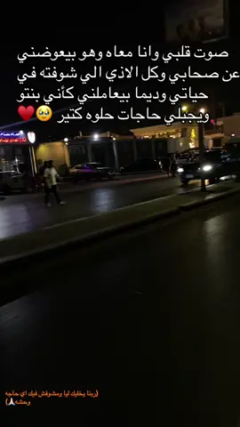 #fyp 🥹♥️