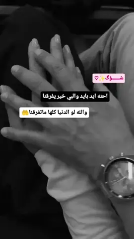 #تصميم_فيديوهات🎶🎤🎬 #عباراتكم_الفخمه📿📌 #ستوريات 