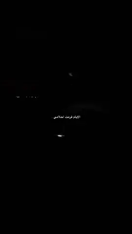 #wegz #ويجز #الايام ❤️‍🩹