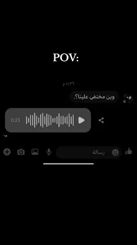 رزوقا  #fyp #محمد_أبوسته #عبدالرزاق_البكوش #رزوقا#كرهتها