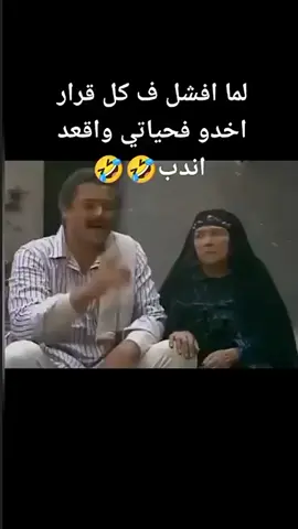 #😂😂😂 