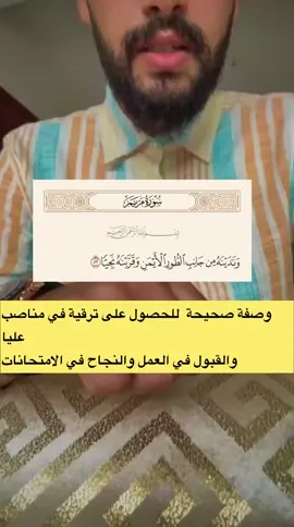 #شيخ_روحاني_صادق #حركة_إكسبلور #جلب_الحبيب #جلب_الحبيب_فك_السحر_زواج_البنات #فرنسا🇨🇵_بلجيكا🇧🇪_المانيا🇩🇪_اسبانيا🇪🇸 