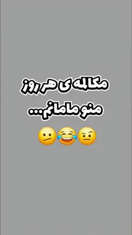 #creatorsearchinsights  🤣🤣