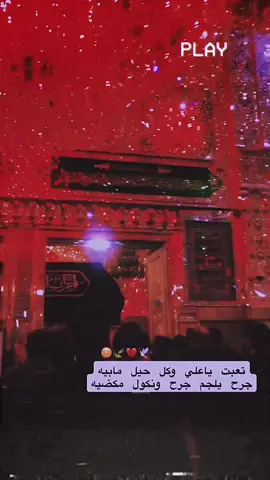#تصميم_فيديوهات🎶🎤🎬 #اكسبلوررر #عادة_النشر🔃 #الشعب_الصيني_ماله_حل😂😂 