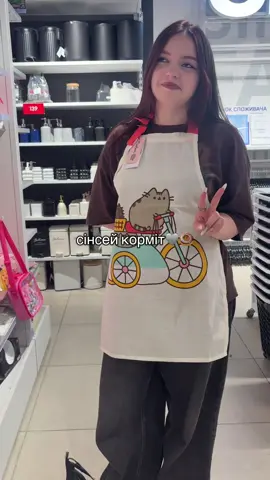 #пушин #pusheen #sinsay #сінсей 