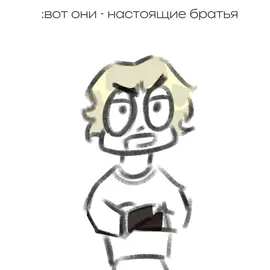 тгк:@dyeub #трилогиявсерадиигры #трилогияври #рекомендации #fyp #рек #эндрюминьярд #ааронминьярд 