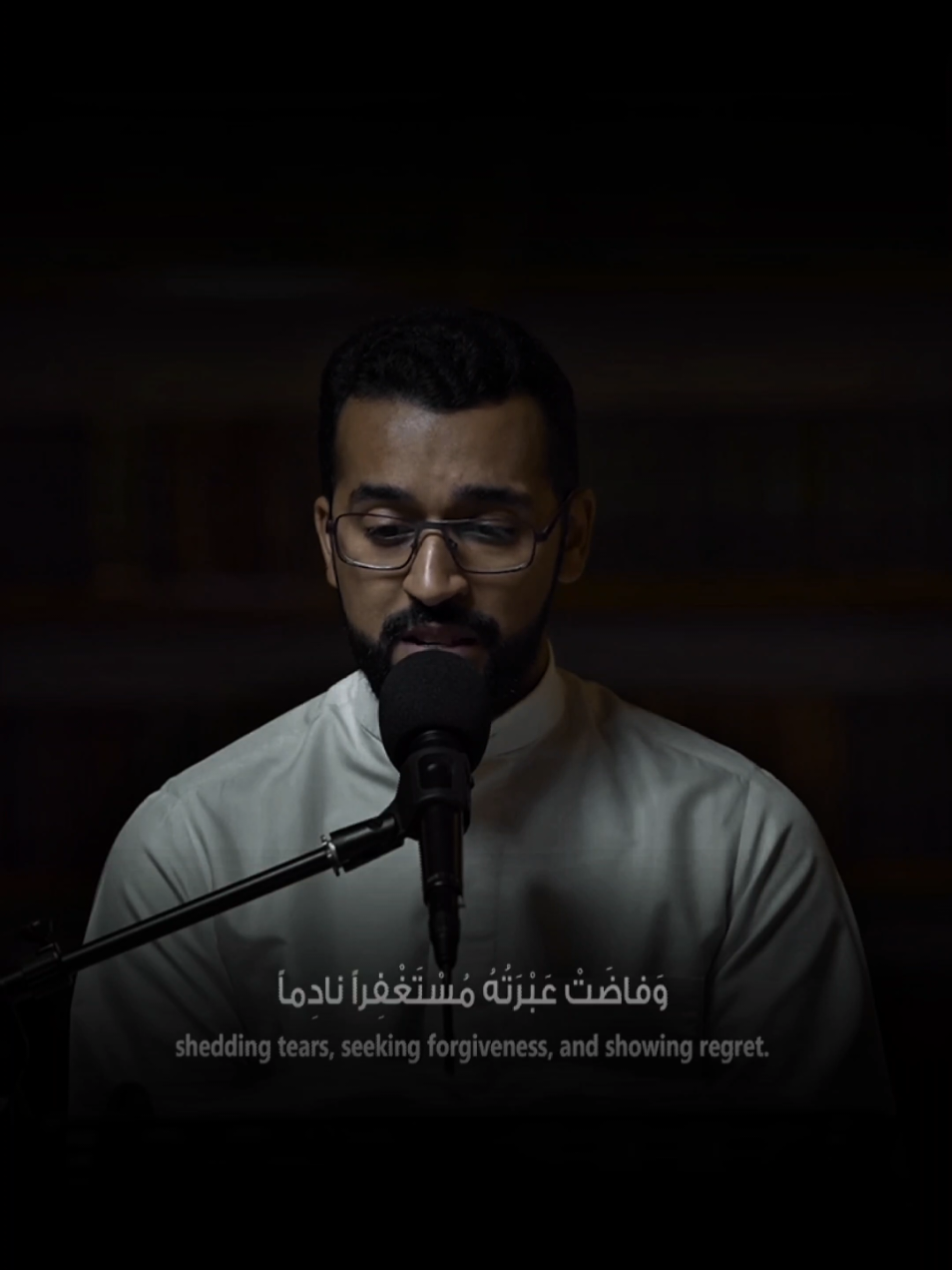 إلهي جاءك العبد الخاطئ فزعاً مشفقا . #دعاء #مرتضى_قريش #مناجاة #مناجاة_ 