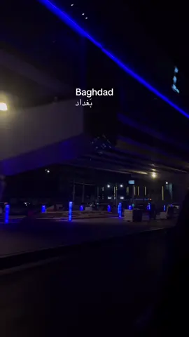 #viraltiktok #fy #viral #viralvideo #العراق 