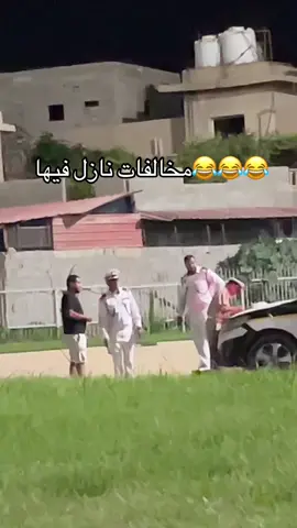 #الشعب_الصيني_ماله_حل😂😂😂😂😂😂 