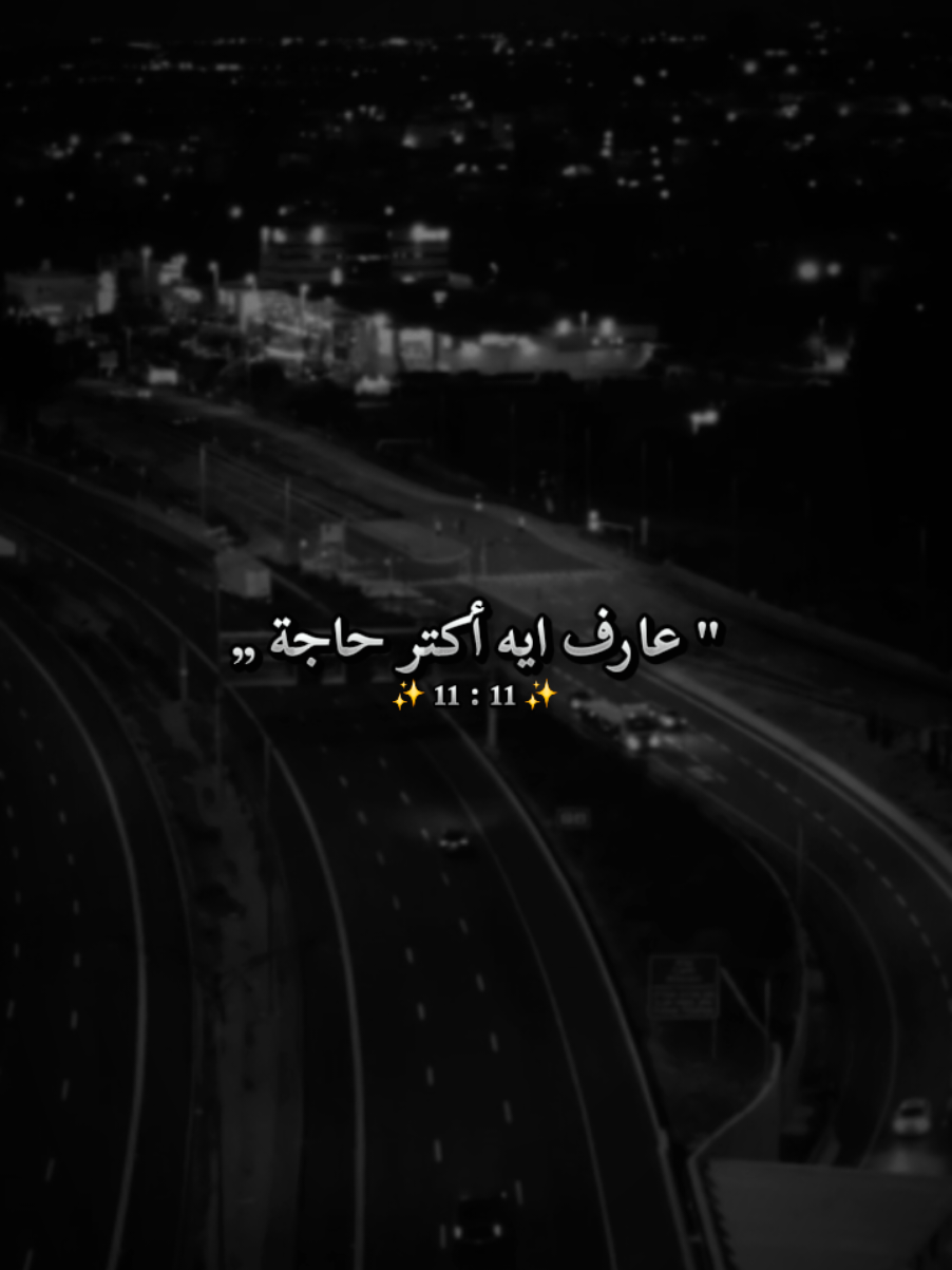 #ستوريات #وجع_قلب🤐💔ツ #وجع_مگتوم💔😔 #حزن #video 