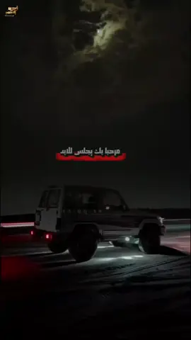 يامرزح الظهر والمسند#المصمم_المنتصر #تصميم_فيديوهات🎶 #اكسبلوووووور #اكسبلوووووور 
