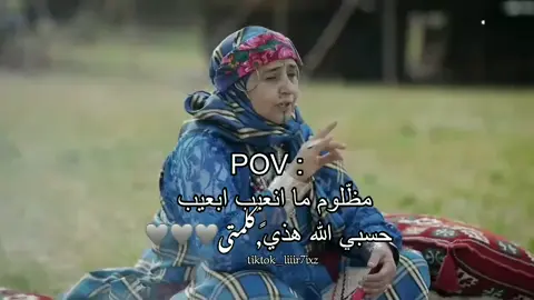 يا داير يالاقي 🤭🩶🩶 #الظلم #شتاوي  #شتاوي_وغناوي_علم_ع_الفاهق❤🔥#تصميم_فيديوهات🎶🎤🎬 #ليبيا   