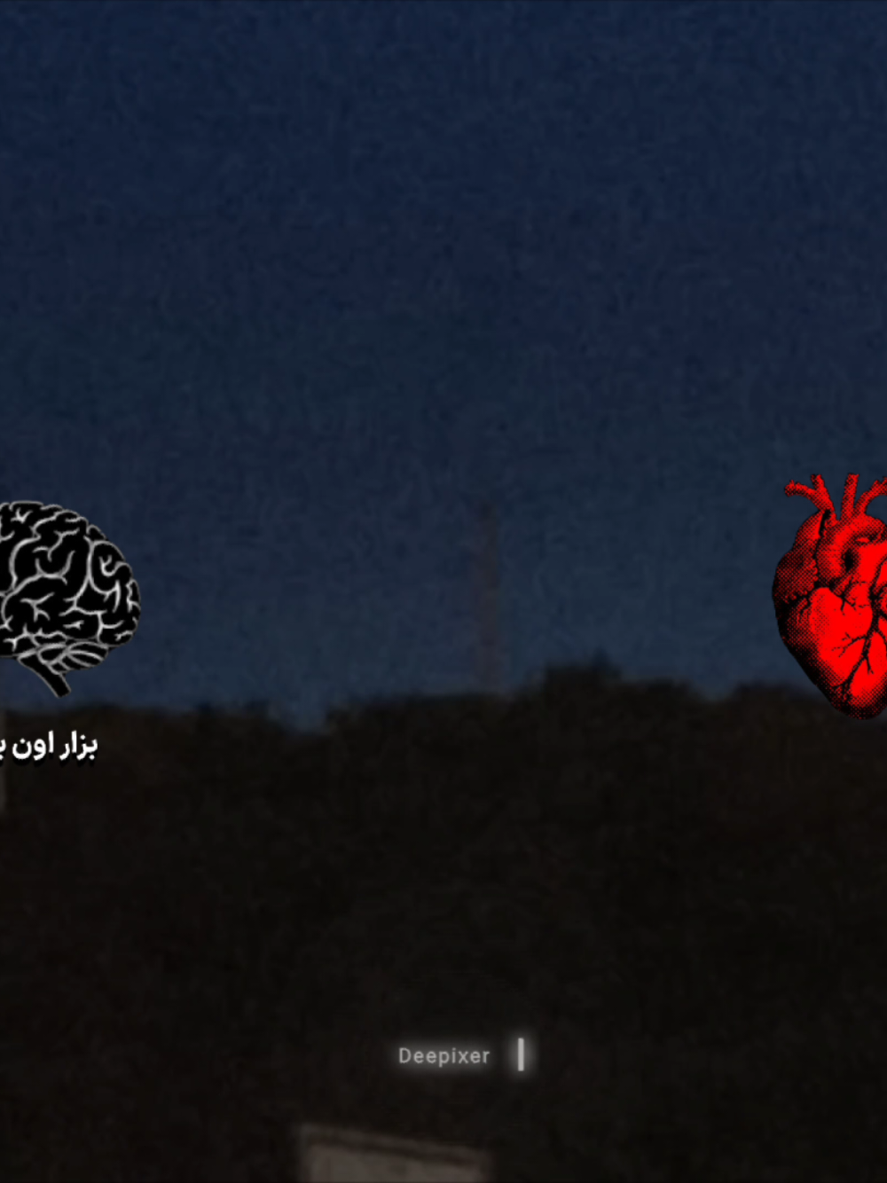شاید مجبوری رهاش کنی... #مود #heart #دارک #fr #pov #غمگین #ادیت #قلب #dark 