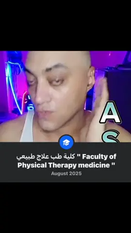 sorry not sorry #علاج_طبيعي #physicaltherapy #ثانوية_عامة #جامعة #university 