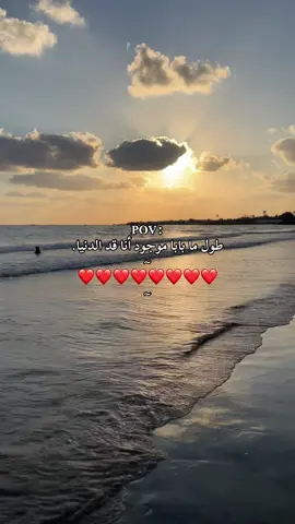 #بابا #دنيا #موجود #fyp #❤️ 