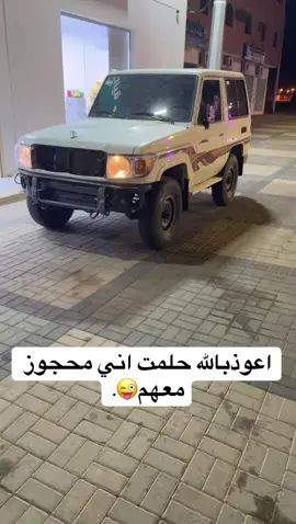 #ربع#✌🏻🫨.