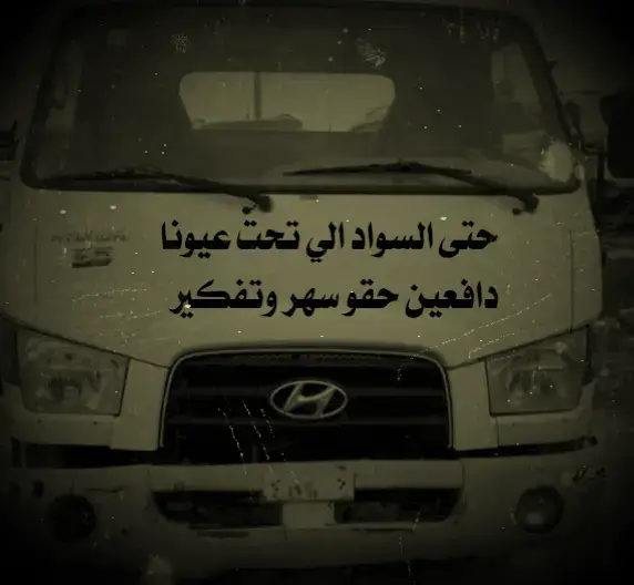 #تصميمي❤️ #عبارات_حزينه💔 #عباراتكم_الفخمه📿📌  