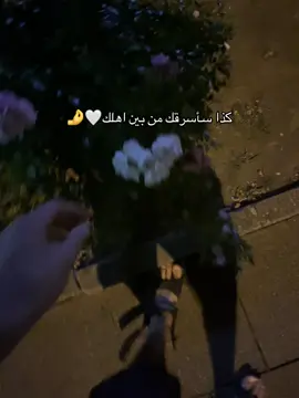 #ان_شاء_الله🌷 #💔💔💔 #حسبي_الله_ونعم_الوكيل #الافضل_لعام_2045 