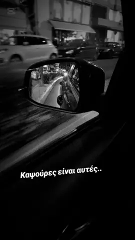 #με_τα_ρουχα_κοιμαμαι #βασιλης_καρρας🎶💯🔥🥃👑 #μονο_καψουρα🥃🔥🥃 #κομματαρα🔥🎶🔥 #καψουρα❤👑 