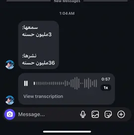 سمعها: 3مليون حسنه  نشرها: 36مليون حسنه #aljundiu5 #quran #ياسر_الدوسري 