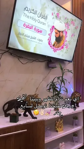 #مشاهير_تيك_توك #شعب_الصيني_ماله_حل #متابعة_قلب_تعليق_مشاركة_أكسبلور🖤 #fyp #viral 