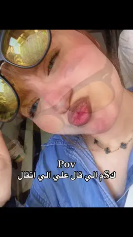 😌😌😌#fffffffffffyyyyyyyyyyypppppppppppp #الشعب_الصيني_ماله_حل😂😂 #foryoupage #اكسبلور 