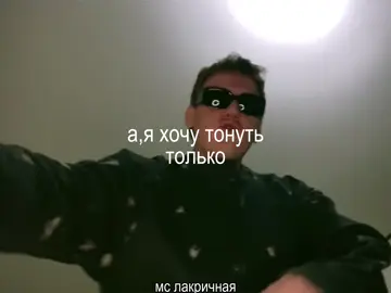 #DK || лил заныл и данилка кашерин в одном видео смотреть онлайн бесплатно #dk #данякашин #данилакашин #данилкакашин ПОЧЕМУ ТОЛЬКО 5 ХЕШТЕГОВ Я РЕВУ👎🏻👎🏻👎🏻