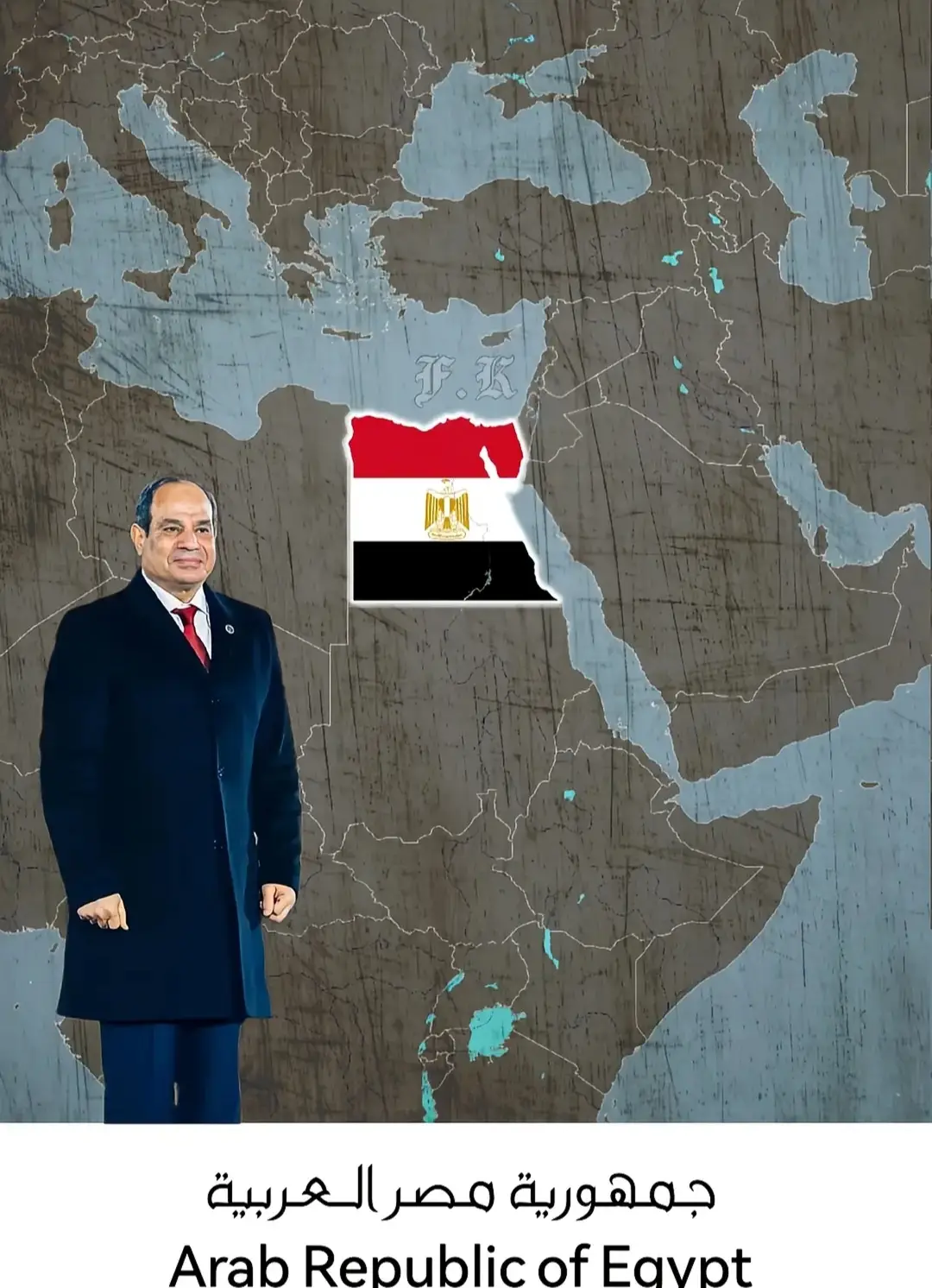 هي دي مصر على مر العصور يا ساده القلب النابض ام الدنيا 🇪🇬