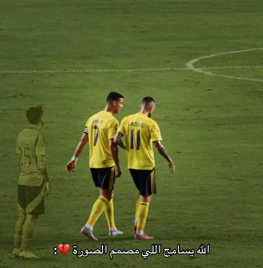 #fyp #foryou#explor #save #اوتافيو #ronaldo #بروزوفيتش 
