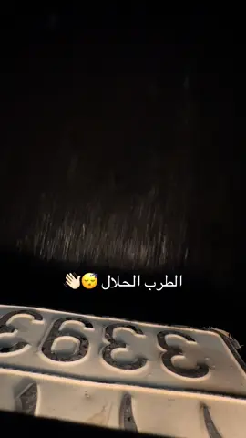 #هايلكس #ترند #خليجي #نصب #ماصوره_هلي #الشعب_الصيني_ماله_حل😂😂 #اكسبلور 