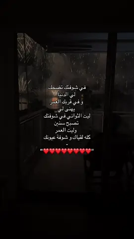 #fypシ #الشعب_الصيني_ماله_حل😂😂 #اغاني #موسيقى #حب 