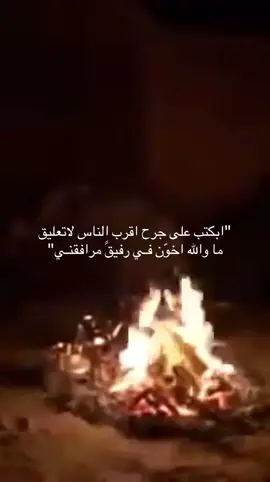 فهيد بن صياح# 