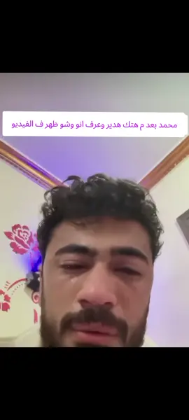 محمد اوتكا😱😱😱