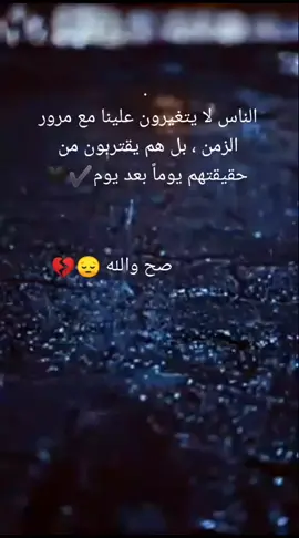 #افضل_عبارة_لها_تثبيت📌 #مالي_خلق_احط_هاشتاقات🧢 #اخر_عباره_نسختها🥺💔🥀 #الروح_متعبه_لعلها_تكون_آخر_أيامنا🖤🥀 #اكسبلوررر #pfyyyyyyyyyyyyyyyyyyyyyyyy